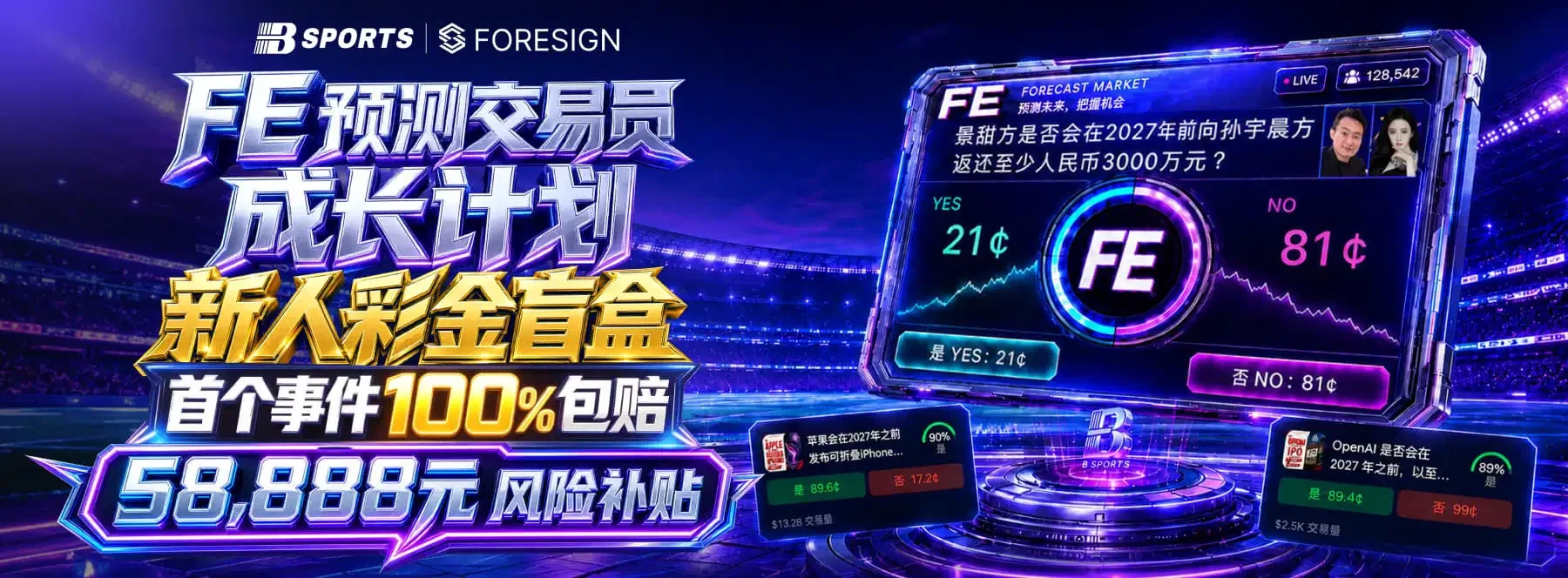 体育与休闲内容主题画面 1