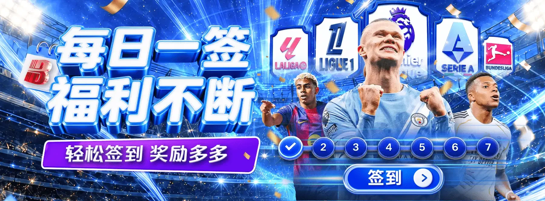 体育与休闲内容主题画面 5